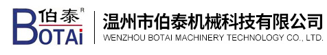 溫州福世博鎖業(yè)有限公司